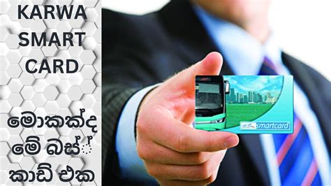 karwa bus smart card recharge online|karwa bus service.